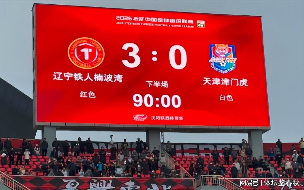 MK体育登录入口-意外！曝铁人新副总刚上任就离职，曾接受相关部门调查，引发争议